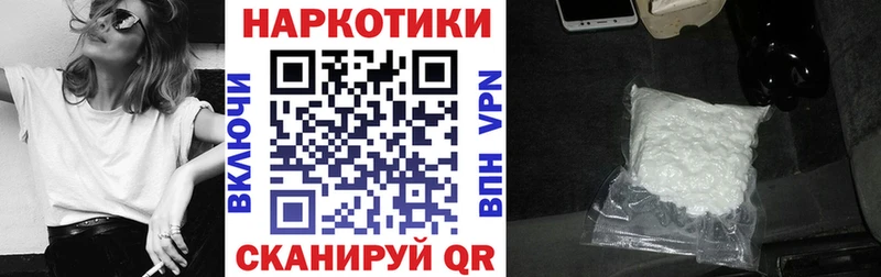MDMA Белорецк