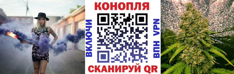 Наркошоп купить Гашиш Каннабис КОКАИН Меф мяу мяу Белорецк