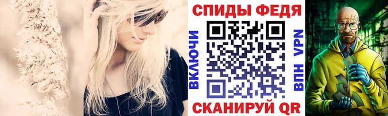 АМФЕТАМИН VHQ Купить где Белорецк