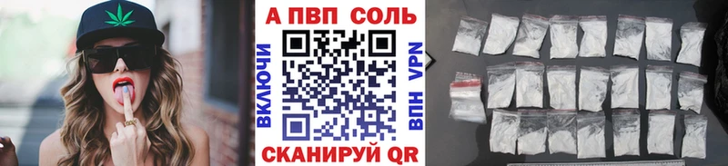 Alfa_PVP СК  Купить закладки  Белорецк 