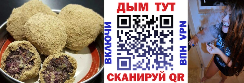 Cannafood марихуана  Купить закладки  Белорецк 