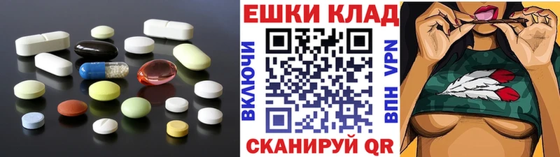 Купить Белорецк ЭКСТАЗИ Дубай