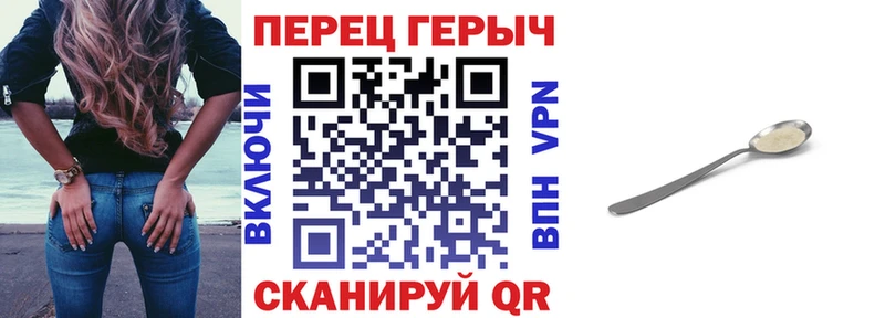 ГЕРОИН белый Купить Белорецк