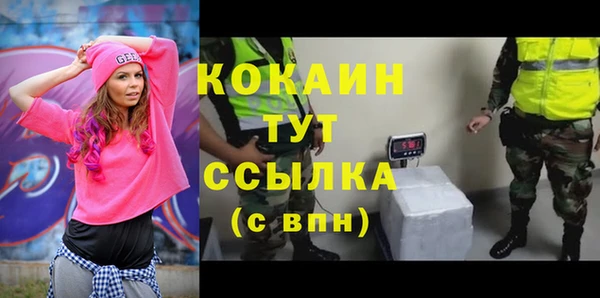 каннабис Богданович