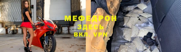 скорость mdpv Богородицк