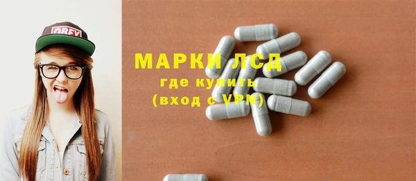 герыч Богородск
