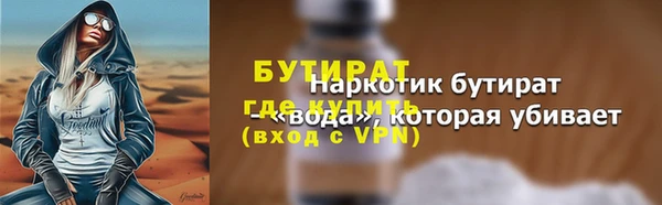 скорость mdpv Богородицк