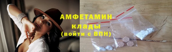 герыч Богородск