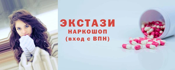 герыч Богородск