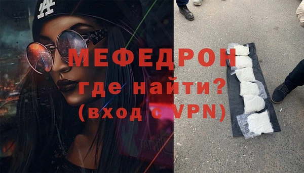 скорость mdpv Богородицк