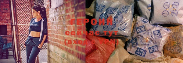 герыч Богородск