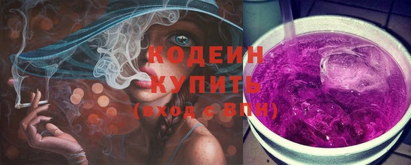 герыч Богородск