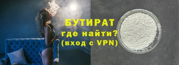 каннабис Богданович