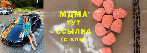 герыч Богородск