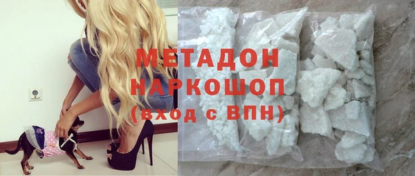 скорость mdpv Богородицк