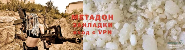 каннабис Богданович