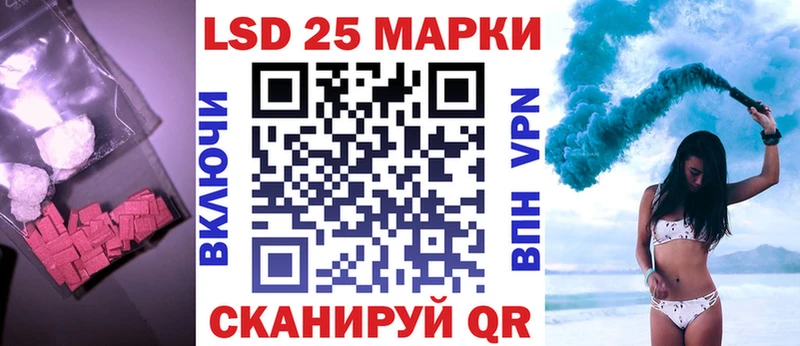 Купить  Белорецк  LSD-25 экстази ecstasy 
