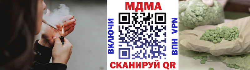 MDMA crystal  Купить где  Белорецк 