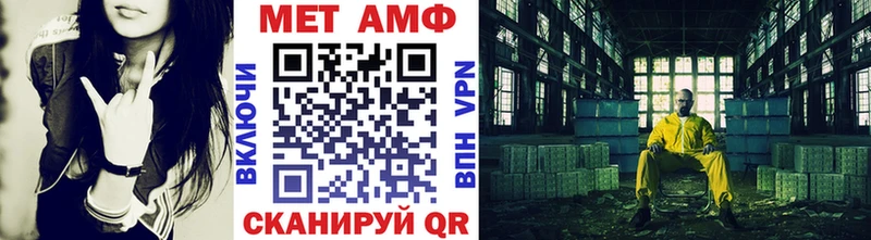 Купить закладки  Белорецк  МЕТАМФЕТАМИН витя 