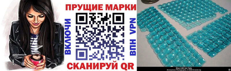 Купить закладки  Белорецк  Марки 25I-NBOMe 1,5мг 