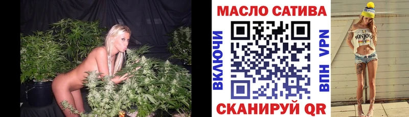 Дистиллят ТГК вейп с тгк  Купить закладки  Белорецк 