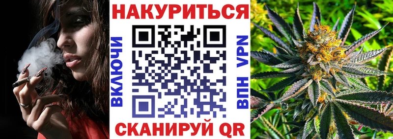 Купить закладки  Белорецк  Каннабис Ganja 